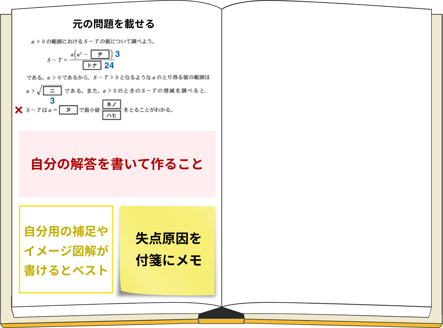 数学-2.png