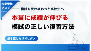 アイキャッチ-13-320x180.png