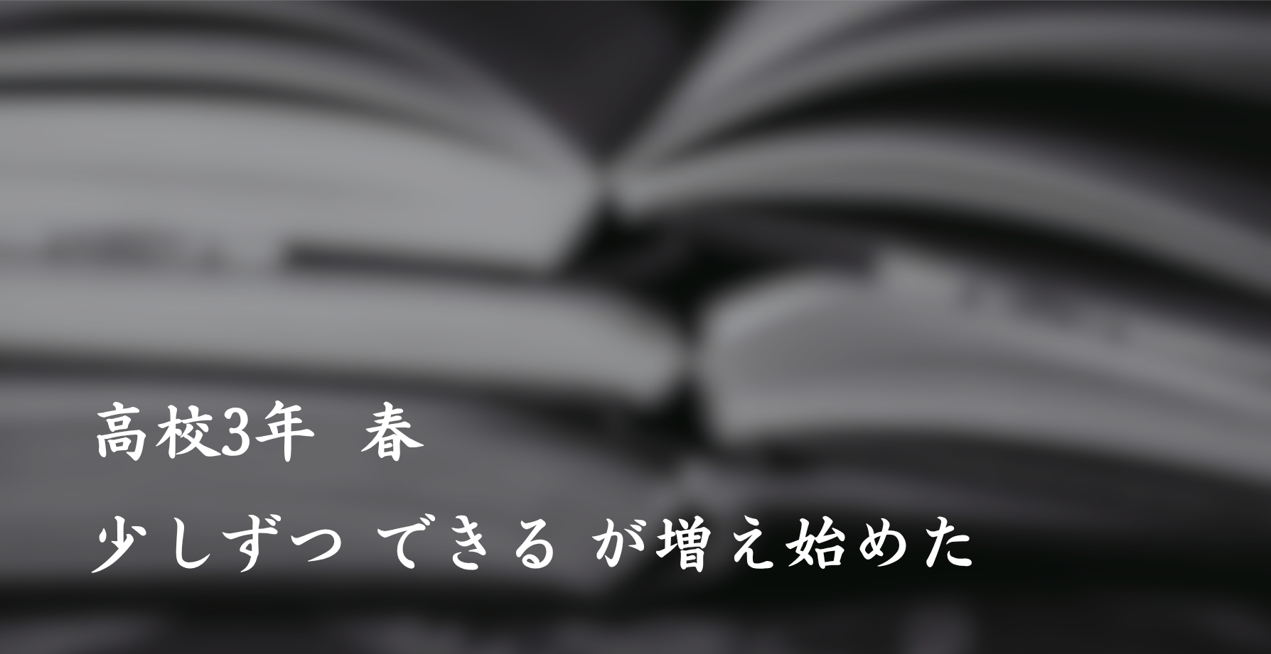 ヘッダー画像 PC・タブレット用