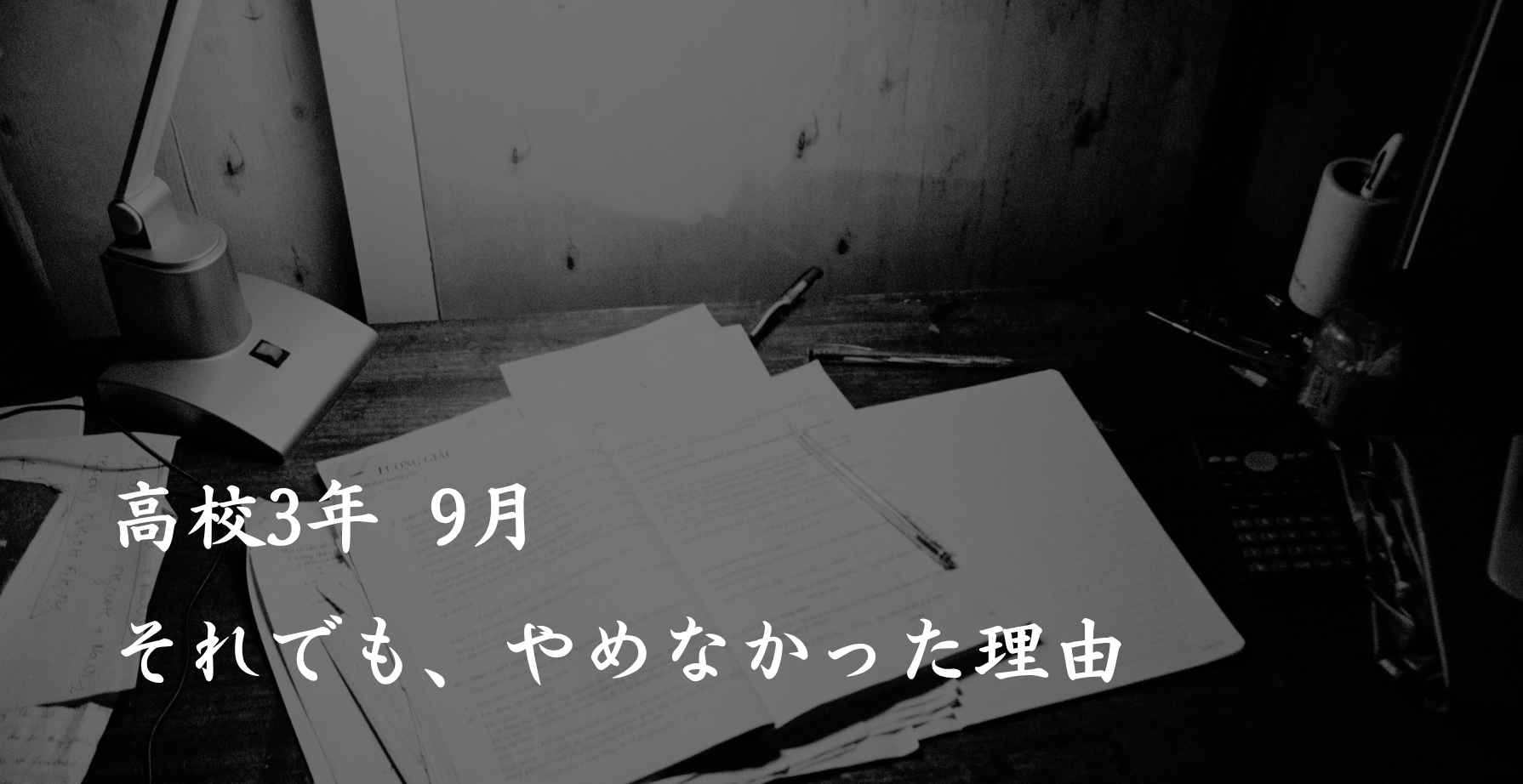 ヘッダー画像 PC・タブレット用