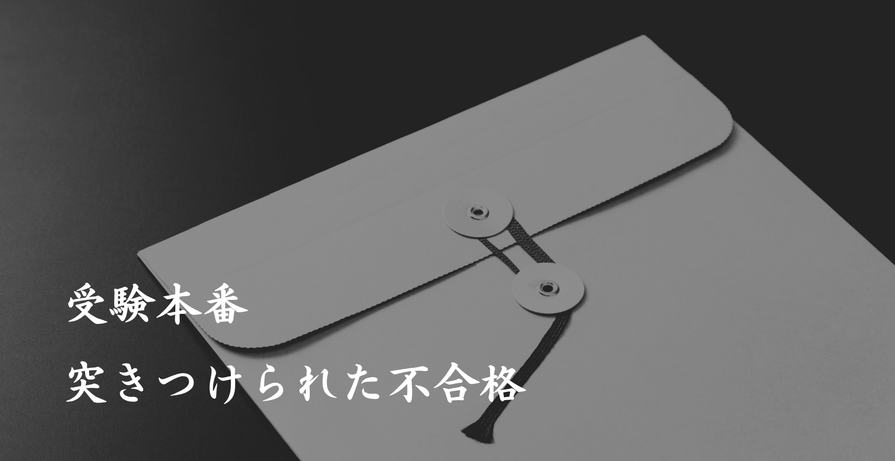 ヘッダー画像 PC・タブレット用