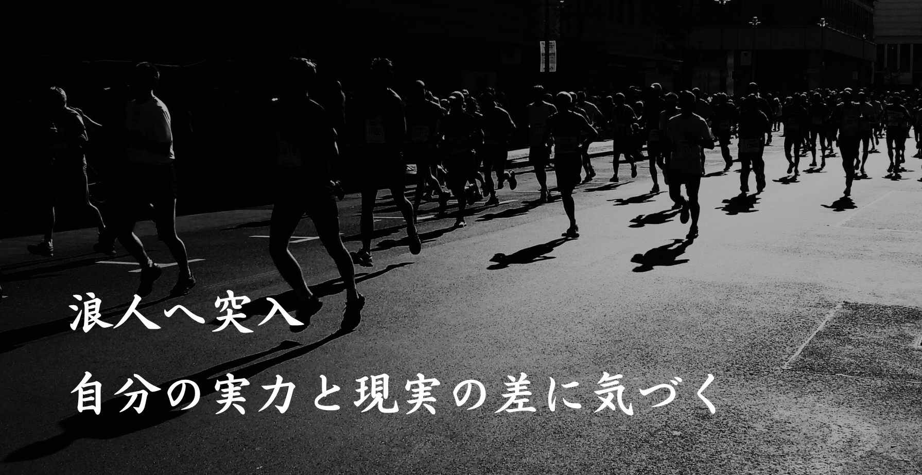 ヘッダー画像 PC・タブレット用