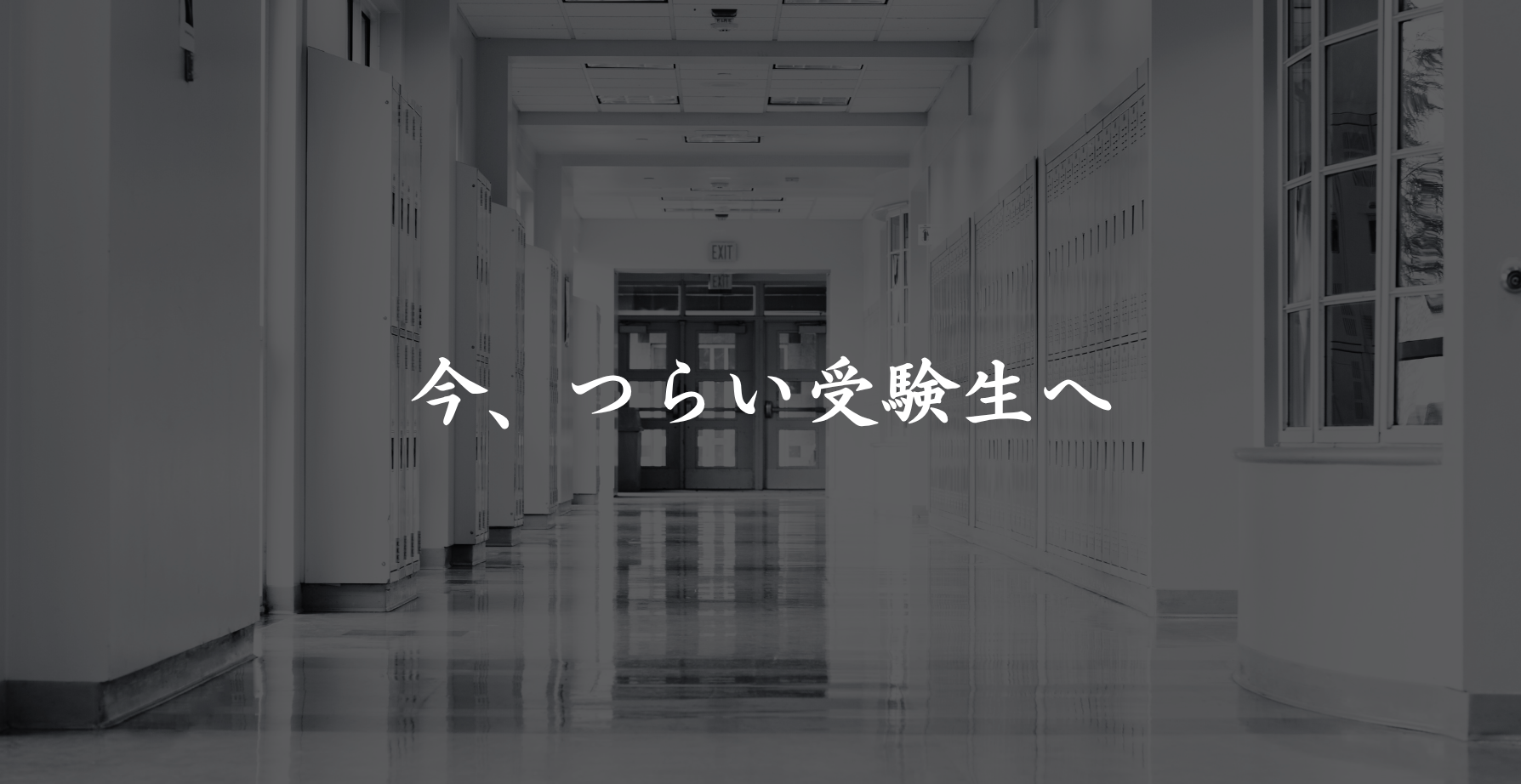 ヘッダー画像 PC・タブレット用