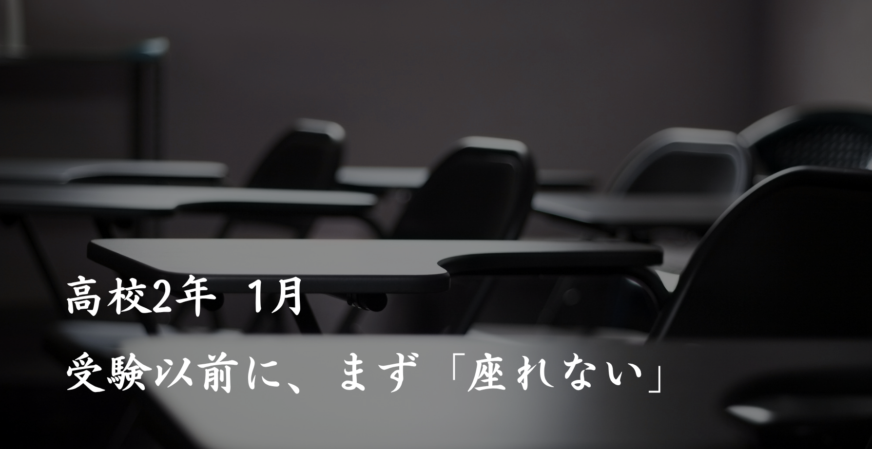 ヘッダー画像 PC・タブレット用