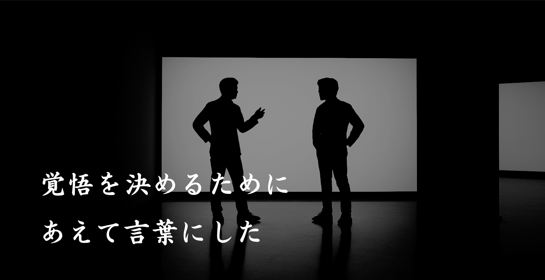 ヘッダー画像 PC・タブレット用
