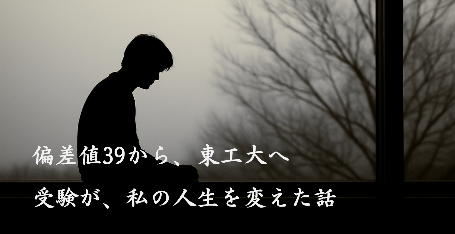 ヘッダー画像 PC・タブレット用
