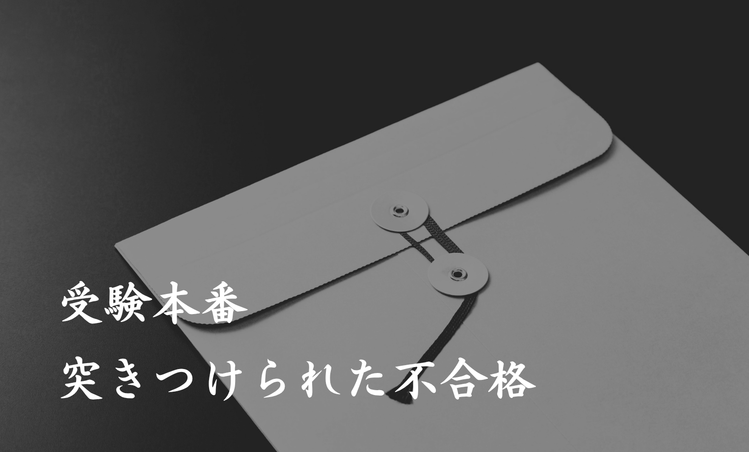 ヘッダー画像 スマホ用