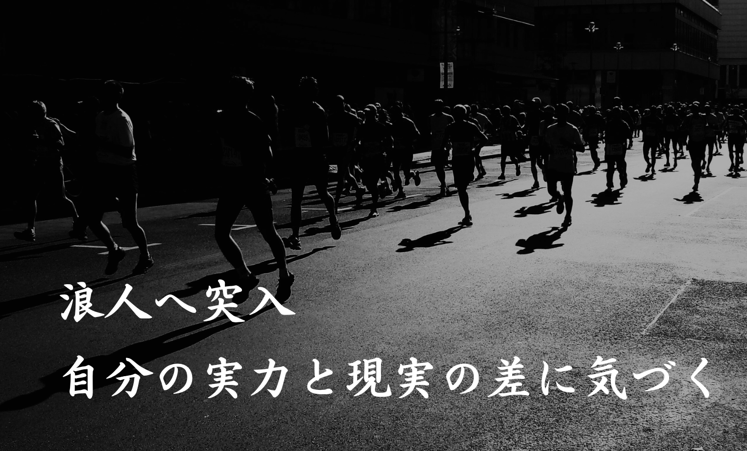 ヘッダー画像 スマホ用