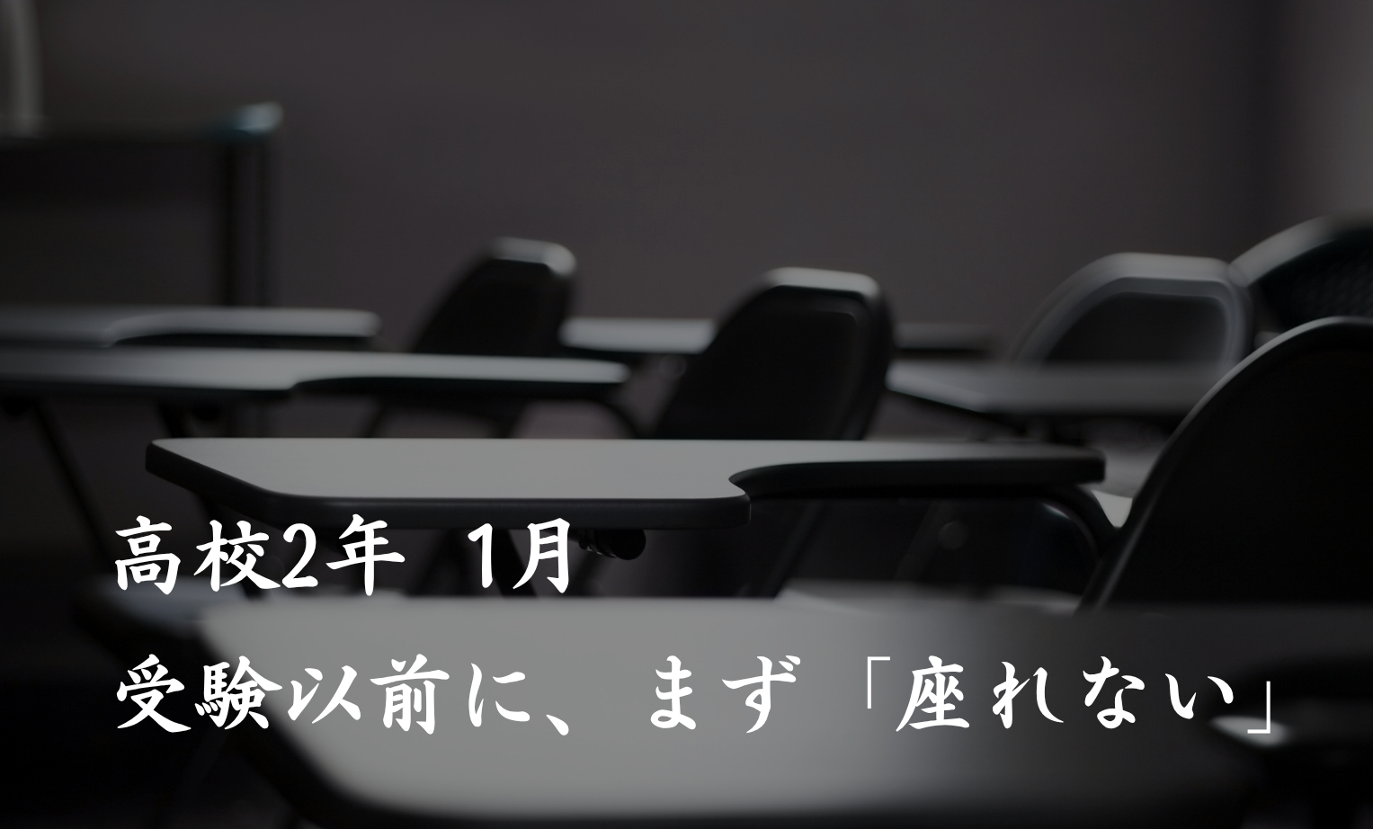 ヘッダー画像 スマホ用