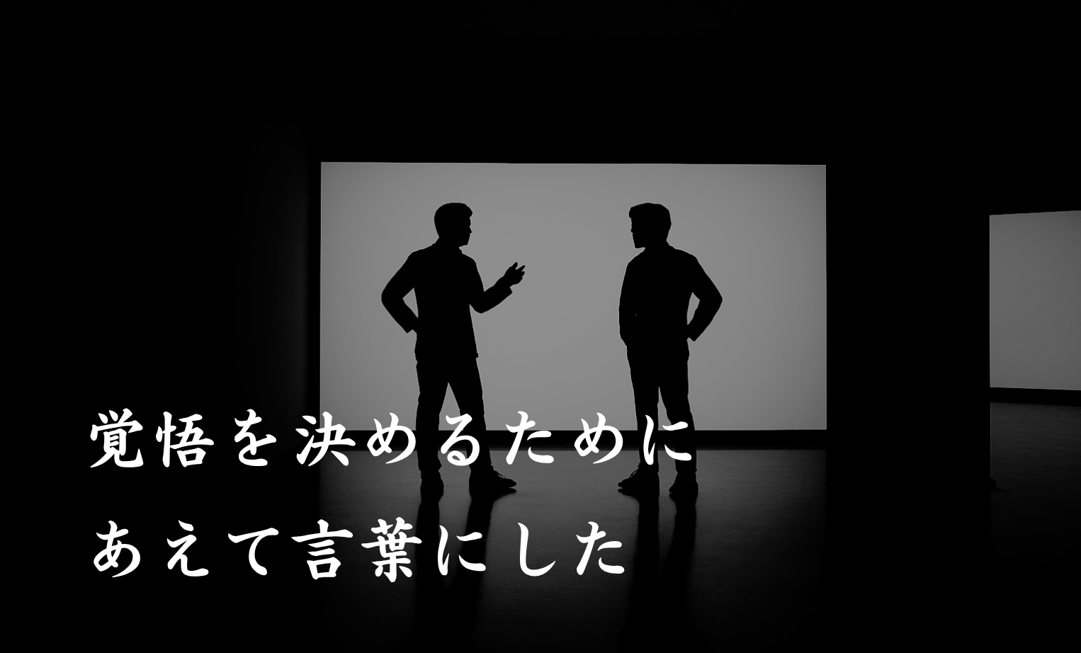 ヘッダー画像 スマホ用