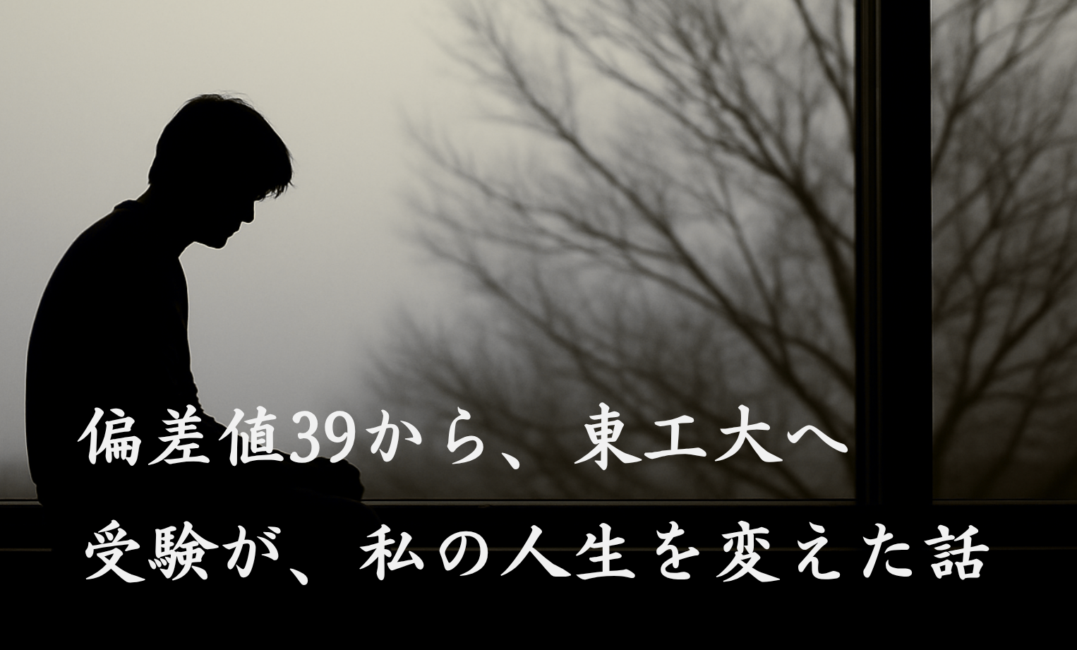 ヘッダー画像 スマホ用