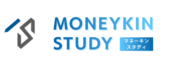 マネーキンスタディ